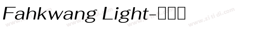Fahkwang Light字体转换